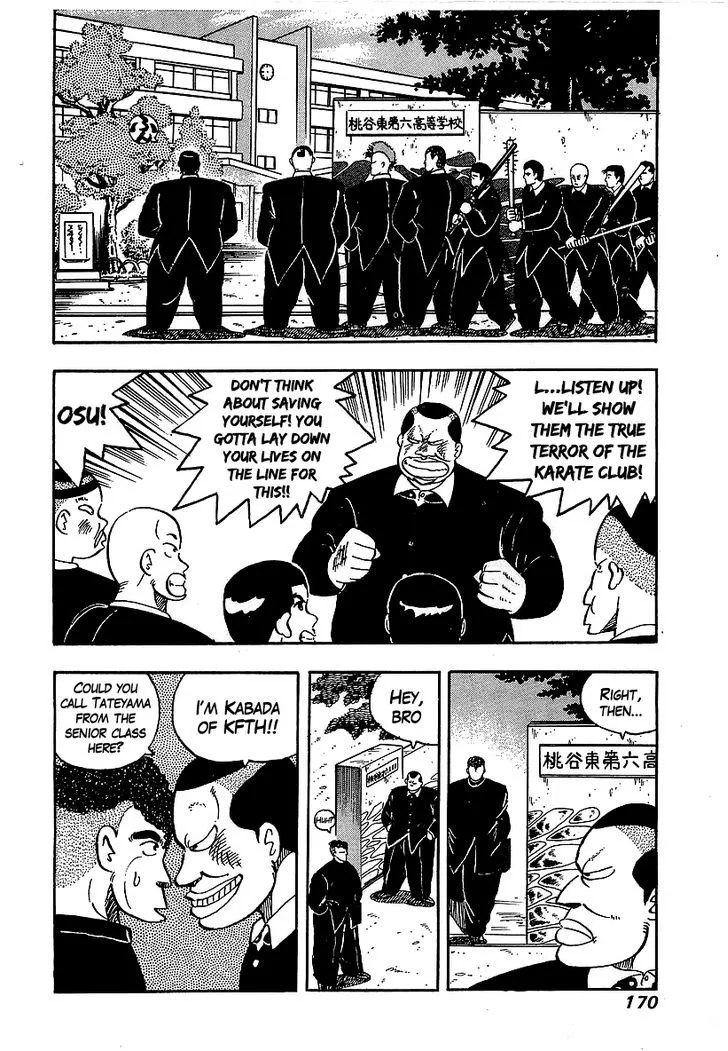 Read Osu!! Karatebu chapter 55 image 7 on Lezhin