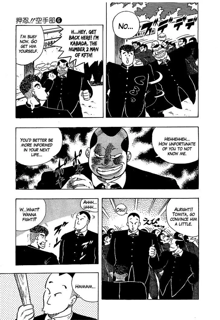 Read Osu!! Karatebu chapter 55 image 8 on Lezhin