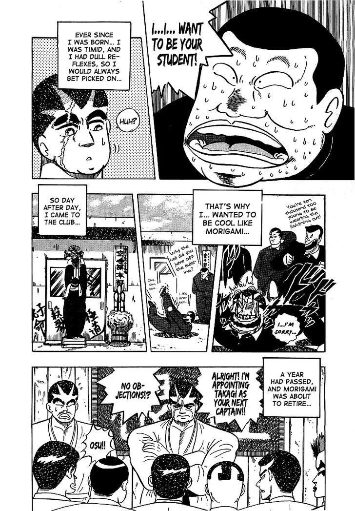 Read Osu!! Karatebu chapter 56 image 10 on Lezhin