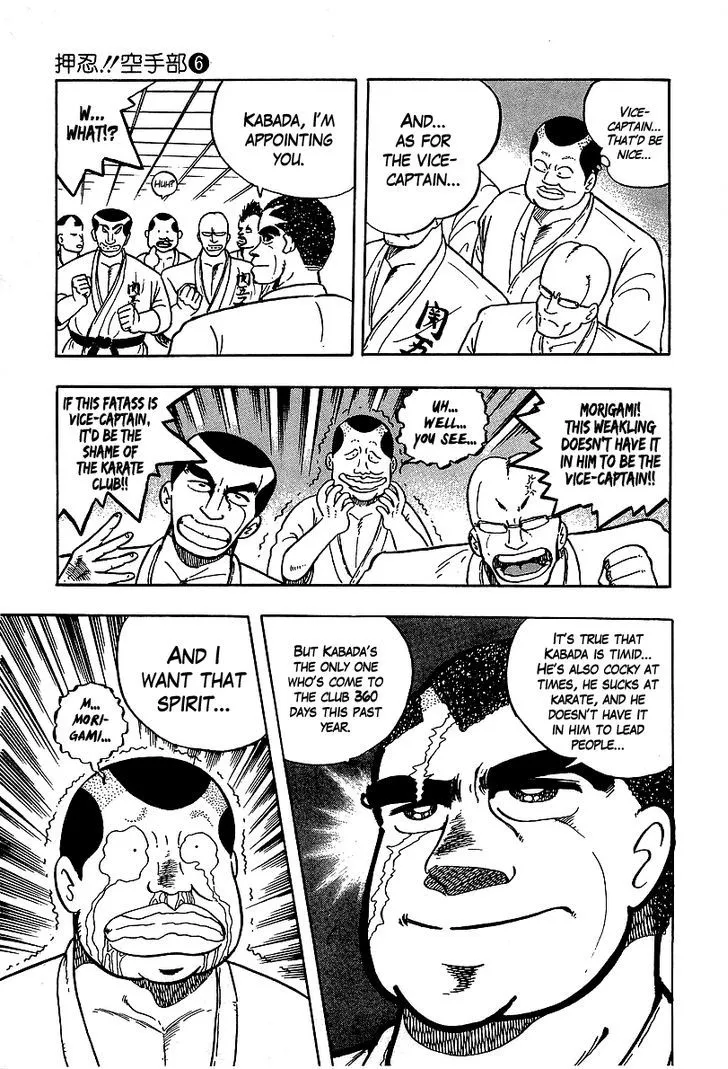 Read Osu!! Karatebu chapter 56 image 11 on Lezhin