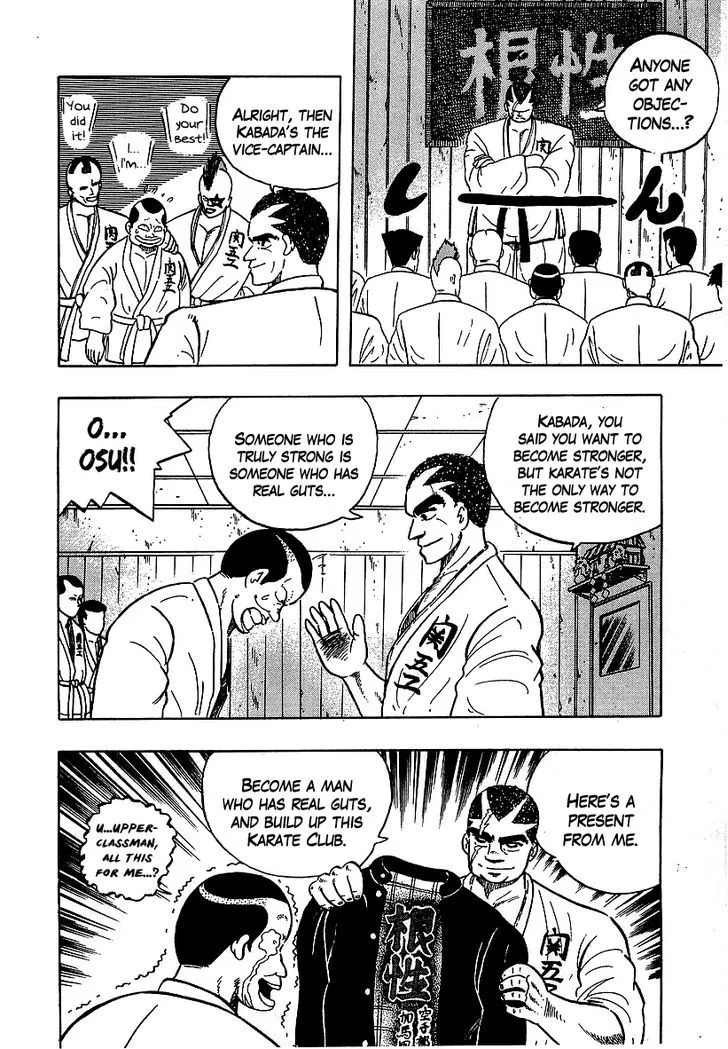 Read Osu!! Karatebu chapter 56 image 12 on Lezhin