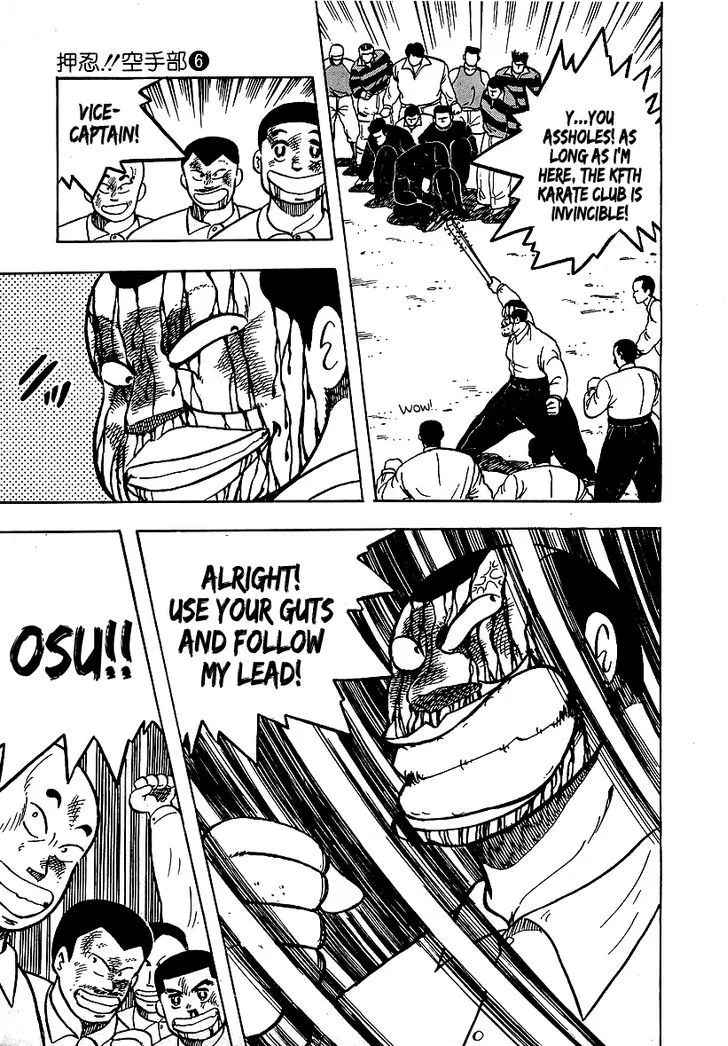 Read Osu!! Karatebu chapter 56 image 17 on Lezhin