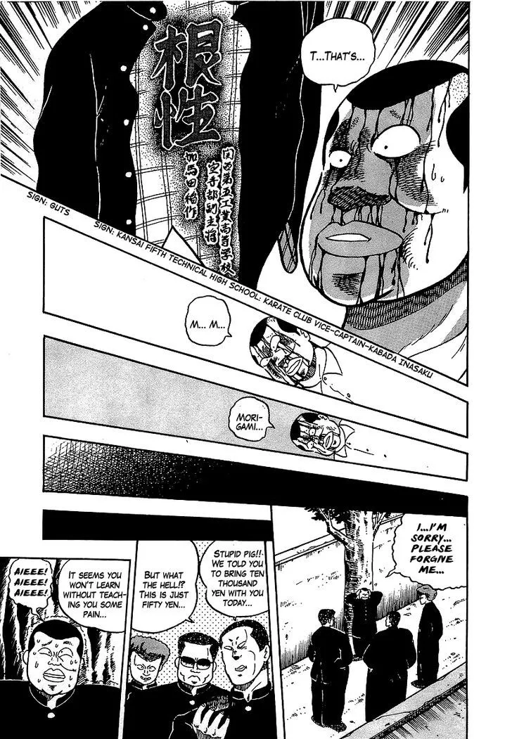 Read Osu!! Karatebu chapter 56 image 7 on Lezhin