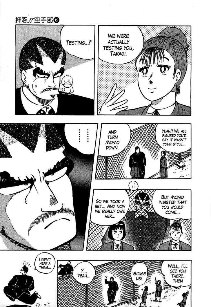Read Osu!! Karatebu chapter 57 image 14 on Lezhin