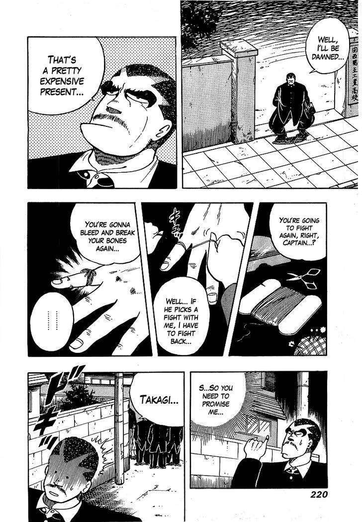 Read Osu!! Karatebu chapter 57 image 17 on Lezhin