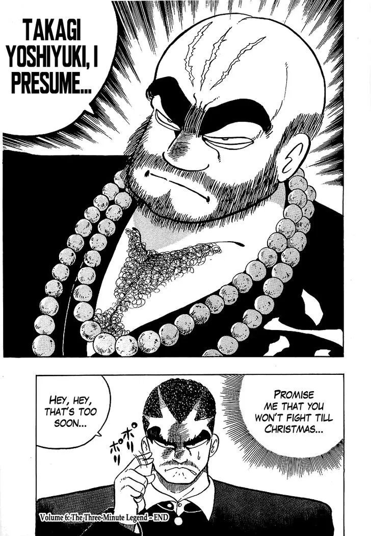 Read Osu!! Karatebu chapter 57 image 18 on Lezhin