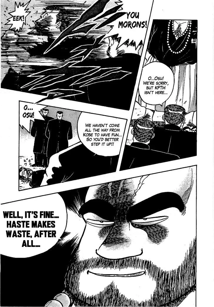 Read Osu!! Karatebu chapter 57 image 2 on Lezhin