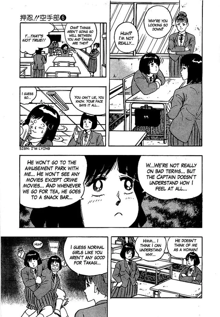 Read Osu!! Karatebu chapter 57 image 4 on Lezhin