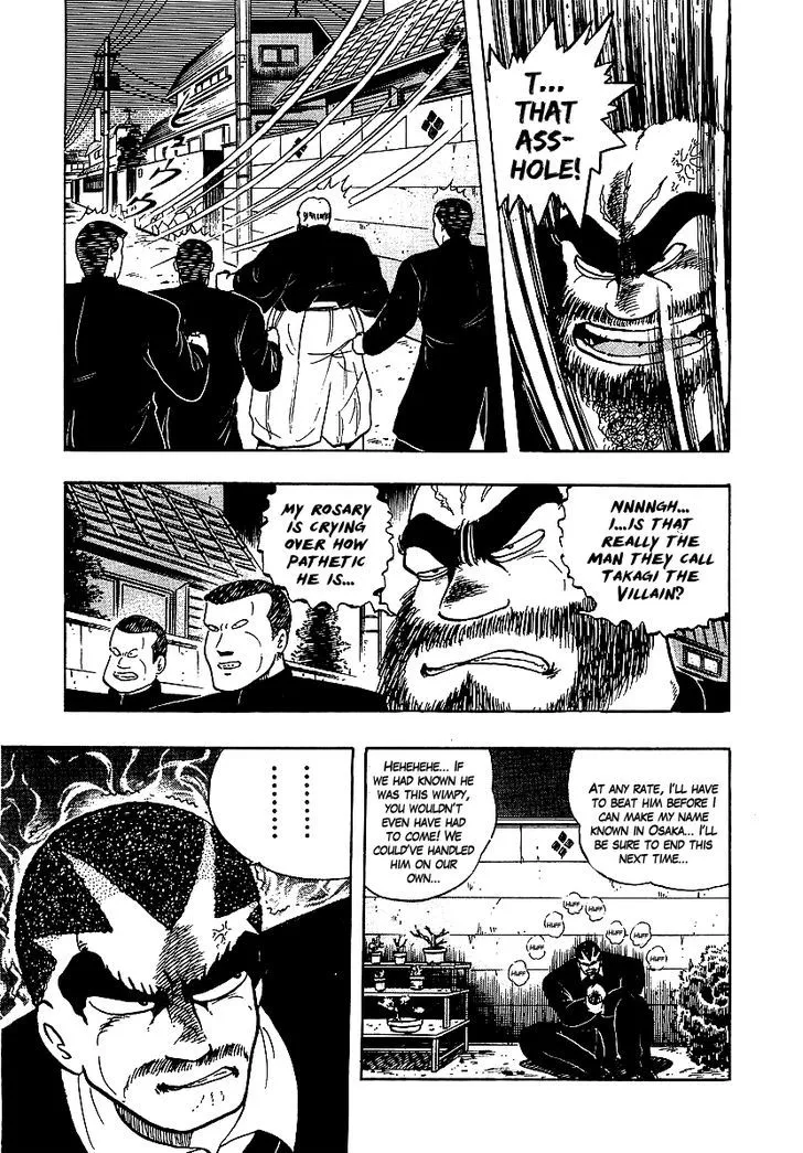 Read Osu!! Karatebu chapter 58 image 15 on Lezhin