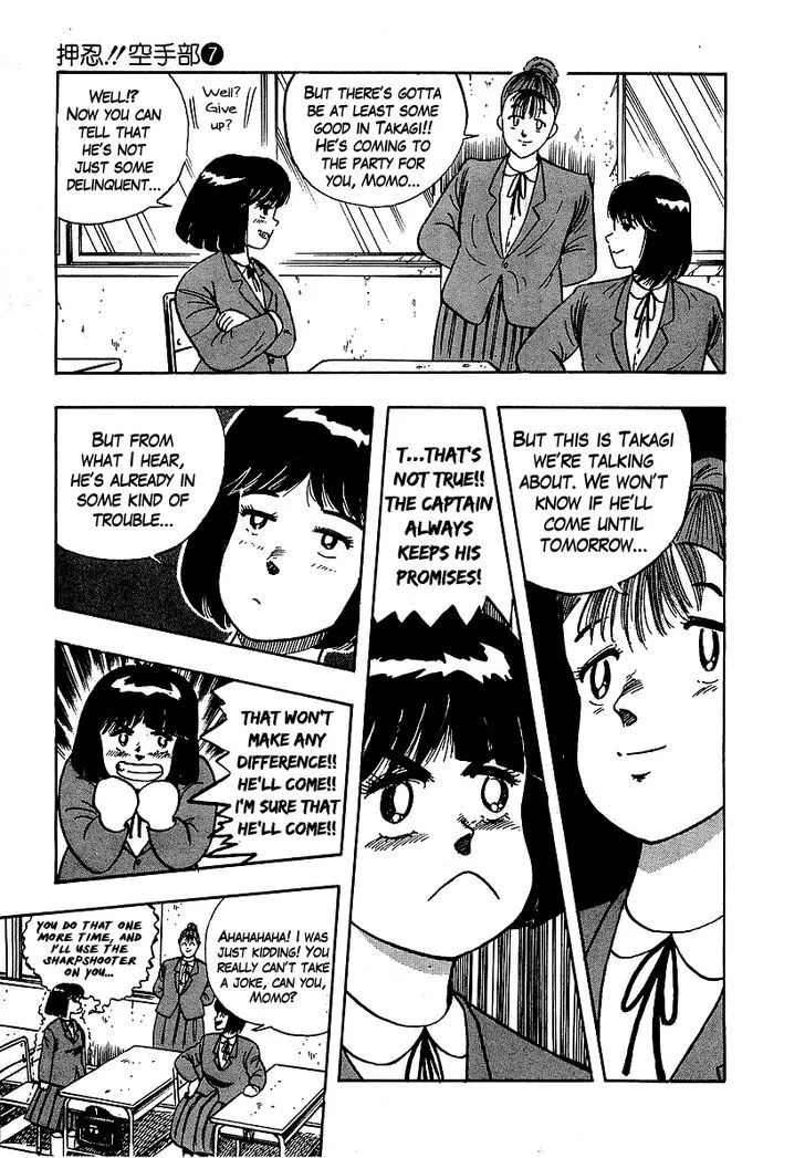 Read Osu!! Karatebu chapter 58 image 17 on Lezhin
