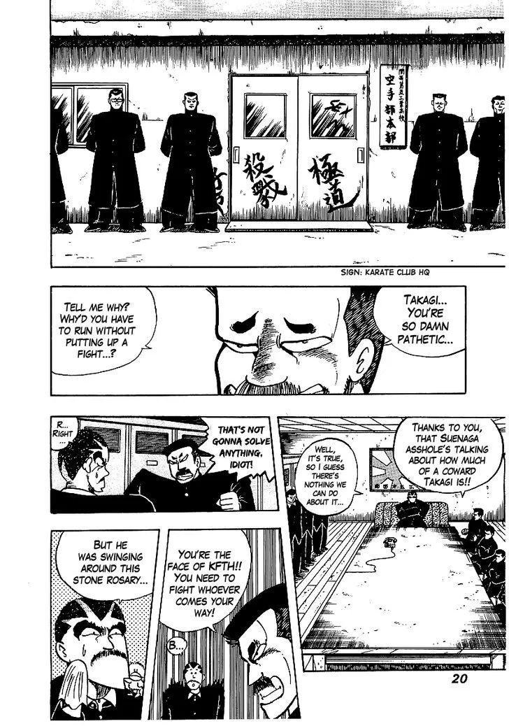 Read Osu!! Karatebu chapter 58 image 18 on Lezhin