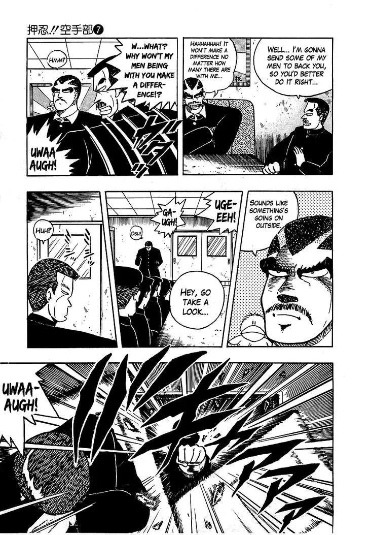 Read Osu!! Karatebu chapter 58 image 19 on Lezhin