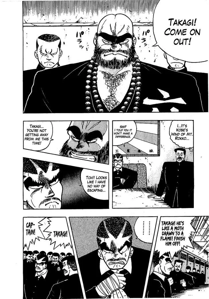 Read Osu!! Karatebu chapter 58 image 20 on Lezhin