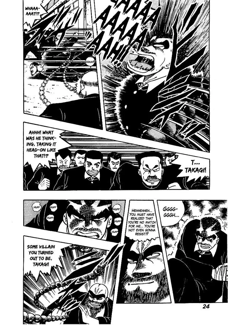 Read Osu!! Karatebu chapter 58 image 22 on Lezhin