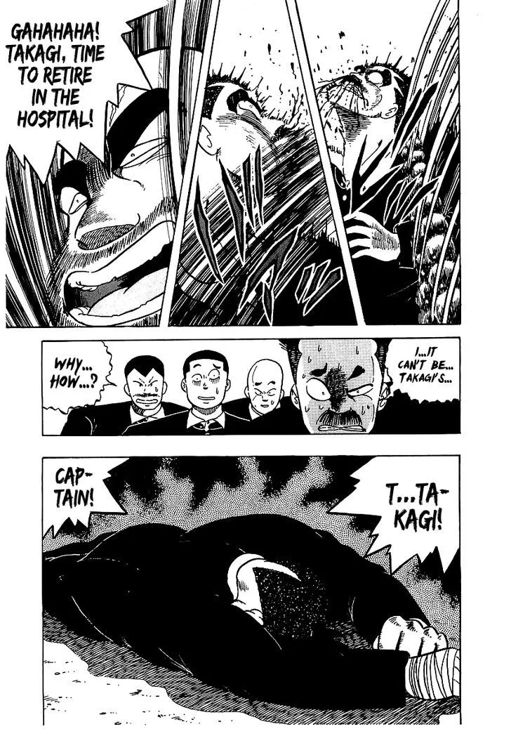 Read Osu!! Karatebu chapter 58 image 23 on Lezhin