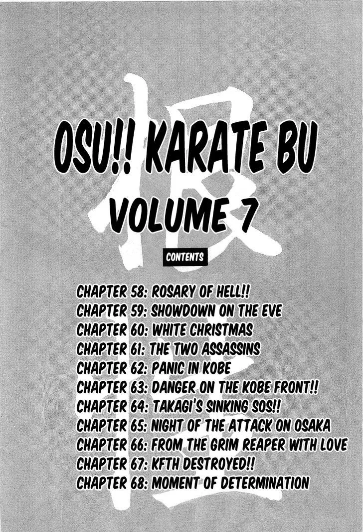 Read Osu!! Karatebu chapter 58 image 4 on Lezhin