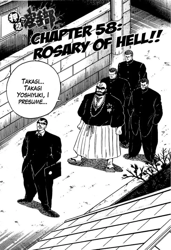 Read Osu!! Karatebu chapter 58 image 5 on Lezhin