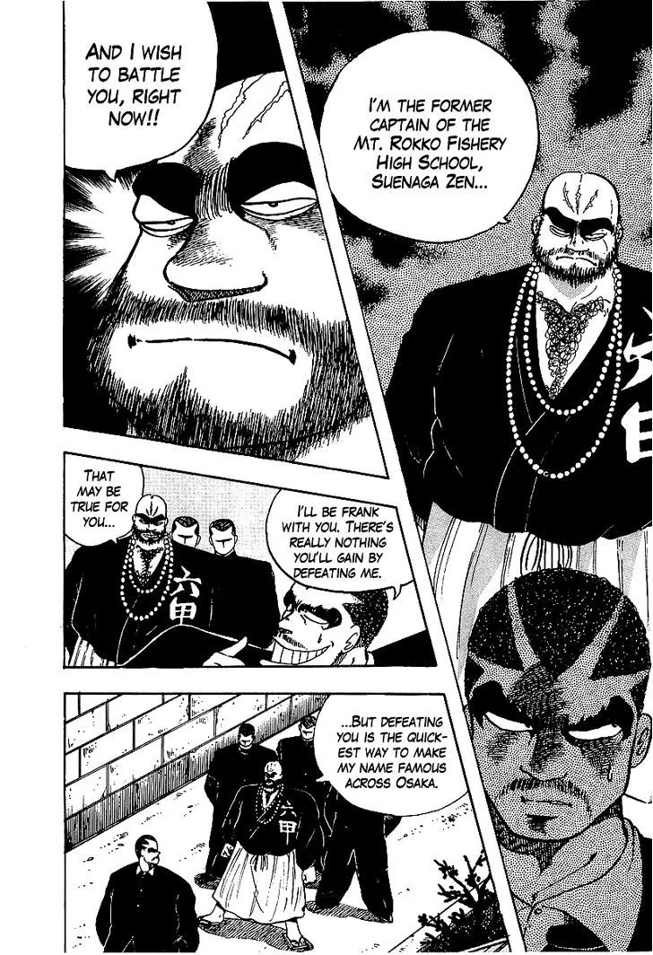Read Osu!! Karatebu chapter 58 image 6 on Lezhin
