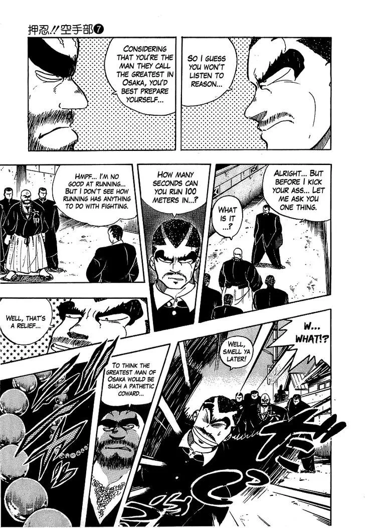 Read Osu!! Karatebu chapter 58 image 7 on Lezhin