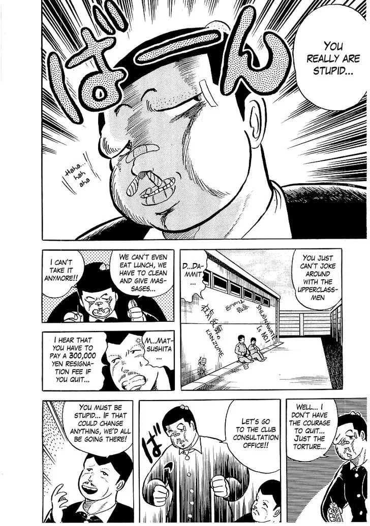 Read Osu!! Karatebu chapter 6 image 3 on Lezhin