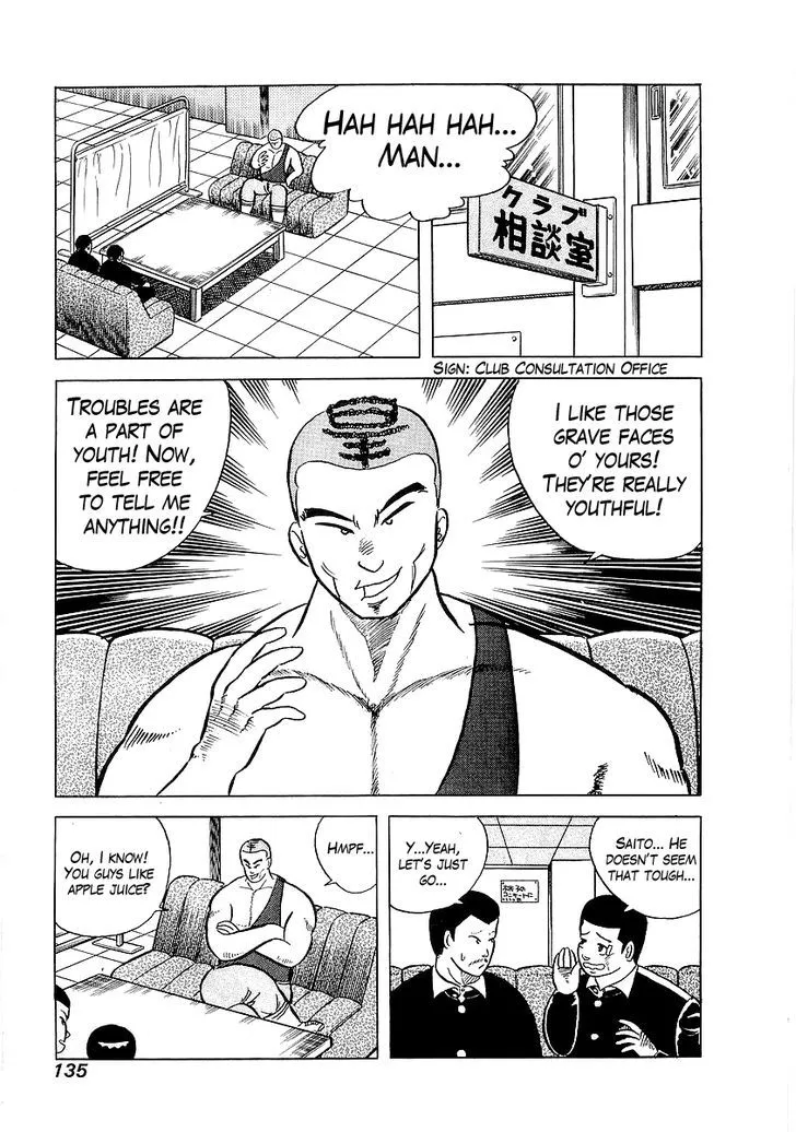 Read Osu!! Karatebu chapter 6 image 4 on Lezhin