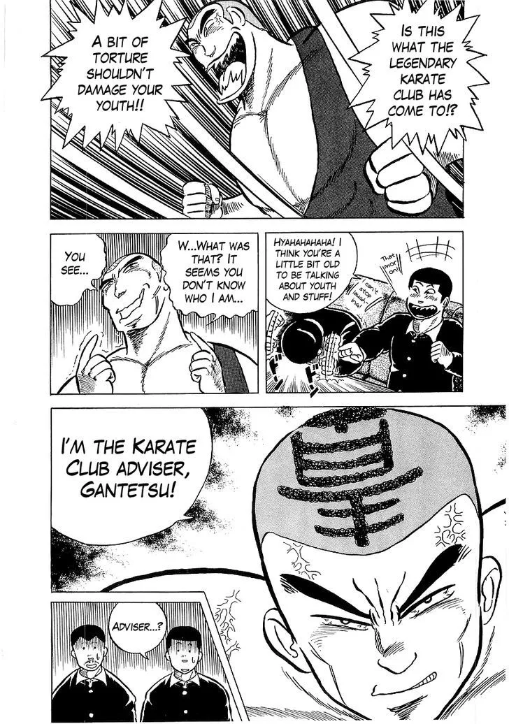 Read Osu!! Karatebu chapter 6 image 7 on Lezhin