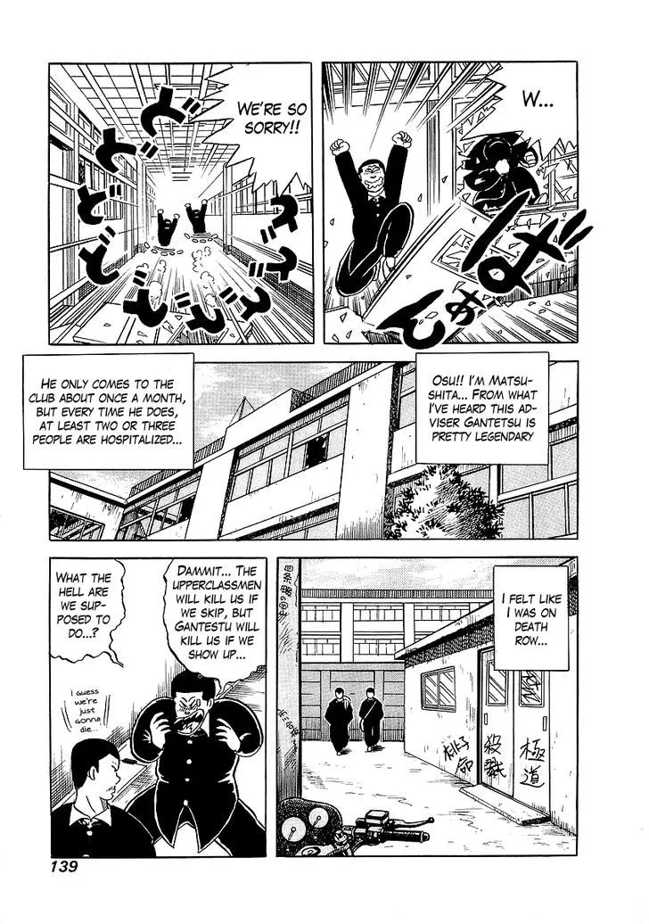 Read Osu!! Karatebu chapter 6 image 8 on Lezhin
