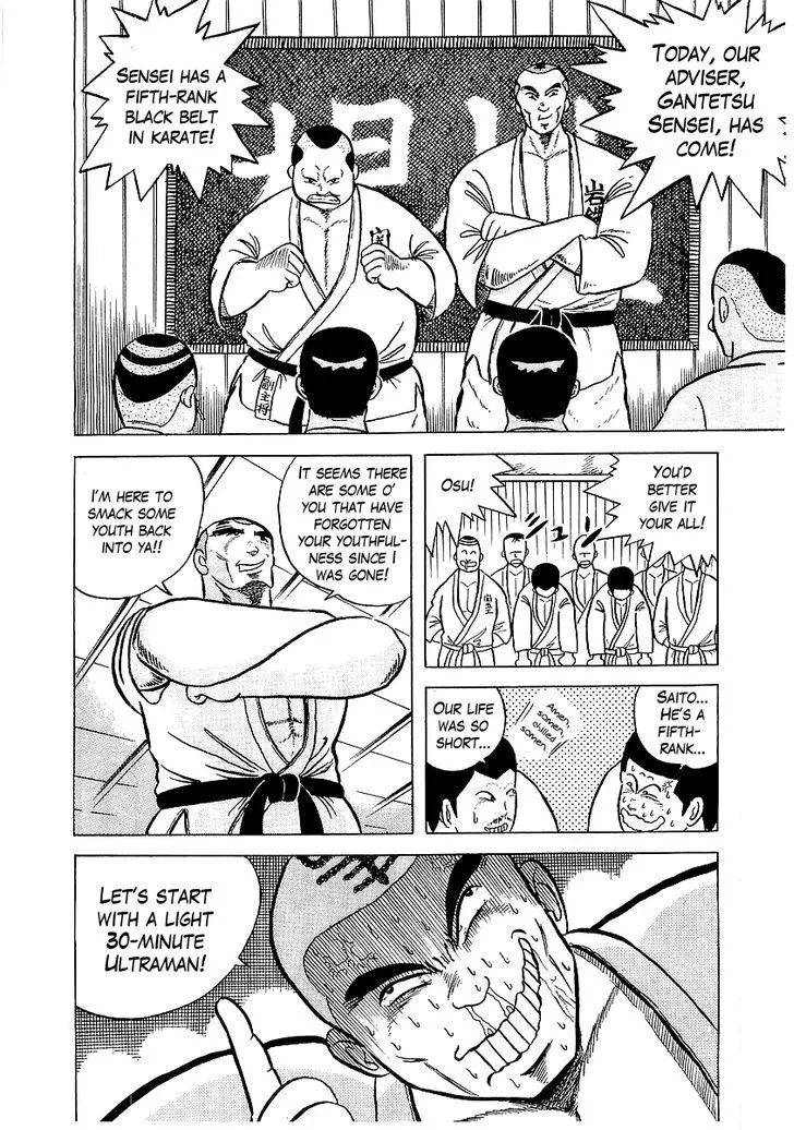 Read Osu!! Karatebu chapter 6 image 9 on Lezhin