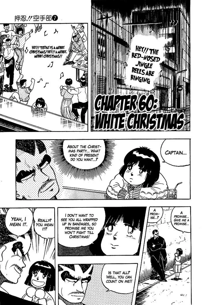 Read Osu!! Karatebu chapter 60 image 0 on Lezhin