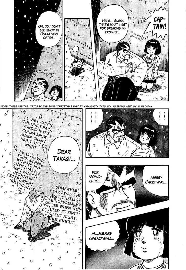Read Osu!! Karatebu chapter 60 image 17 on Lezhin