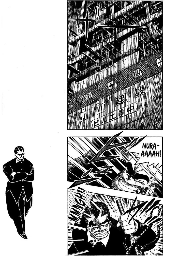 Read Osu!! Karatebu chapter 60 image 2 on Lezhin