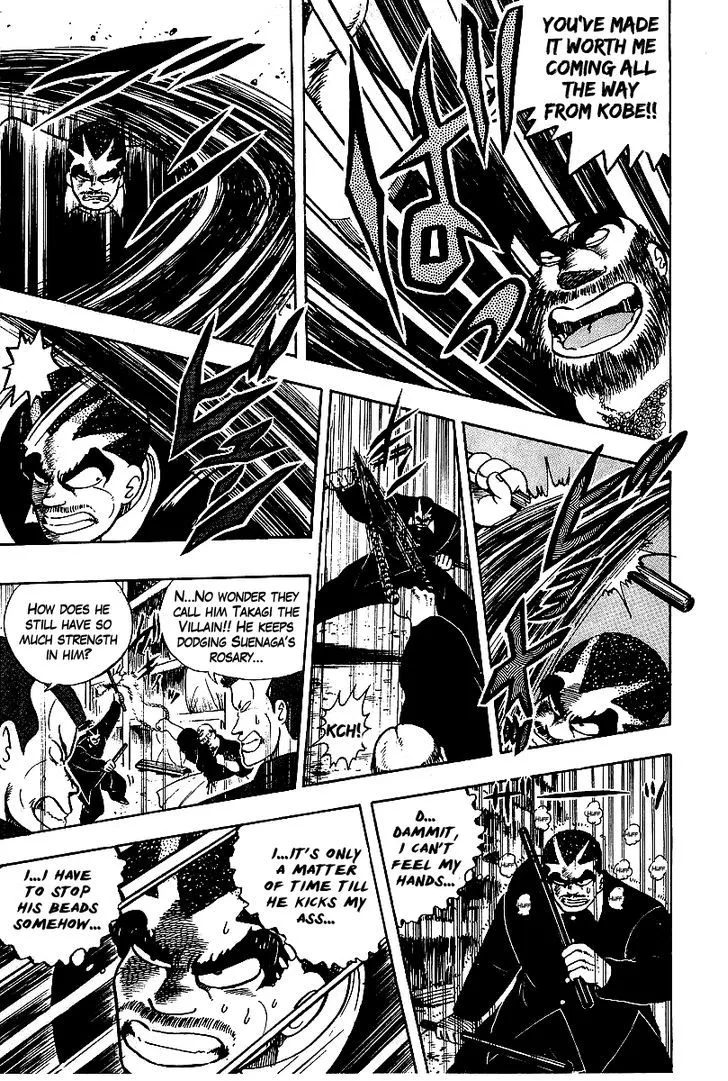 Read Osu!! Karatebu chapter 60 image 6 on Lezhin
