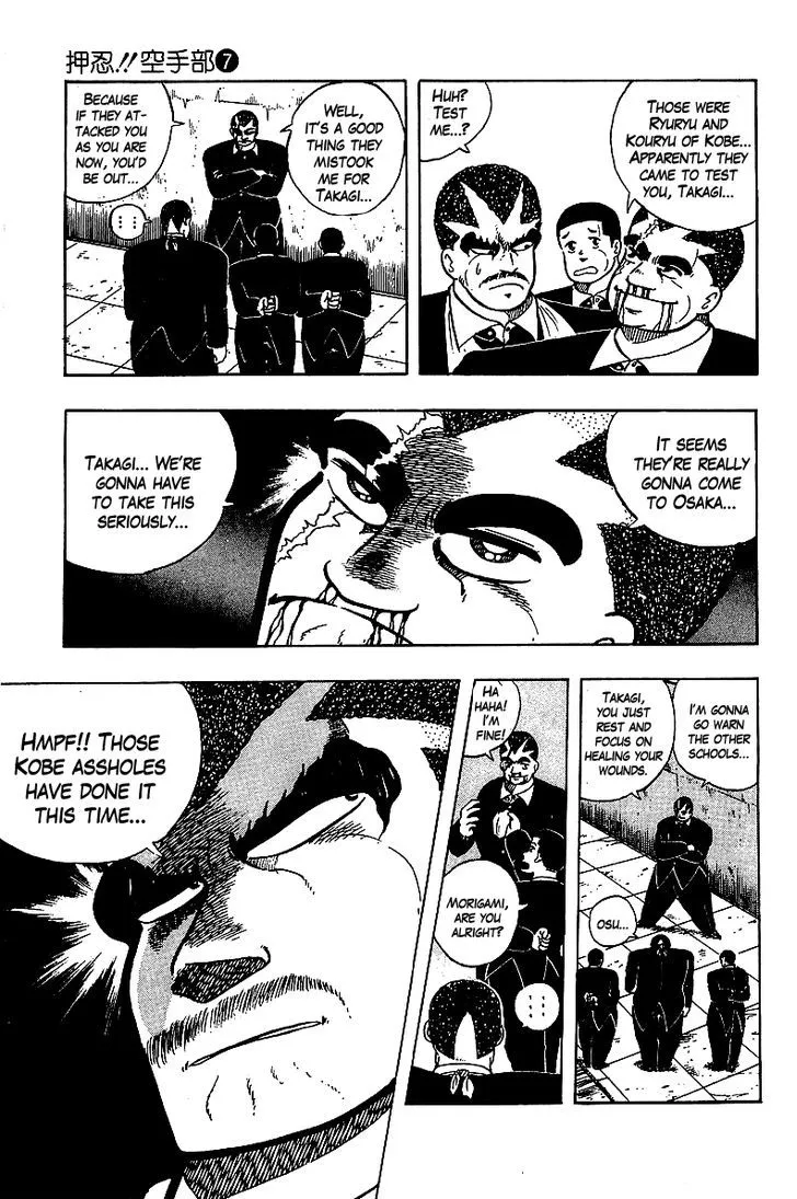 Read Osu!! Karatebu chapter 62 image 11 on Lezhin