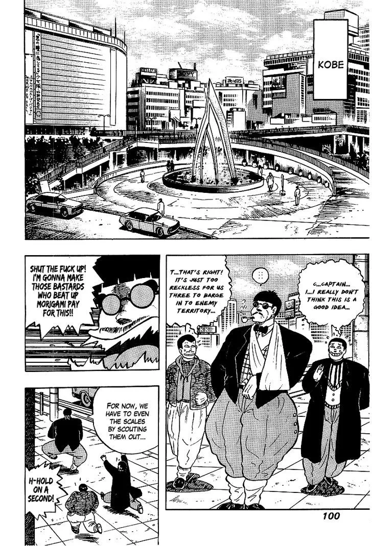 Read Osu!! Karatebu chapter 62 image 12 on Lezhin