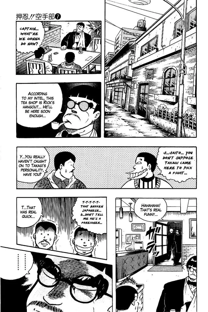 Read Osu!! Karatebu chapter 62 image 13 on Lezhin