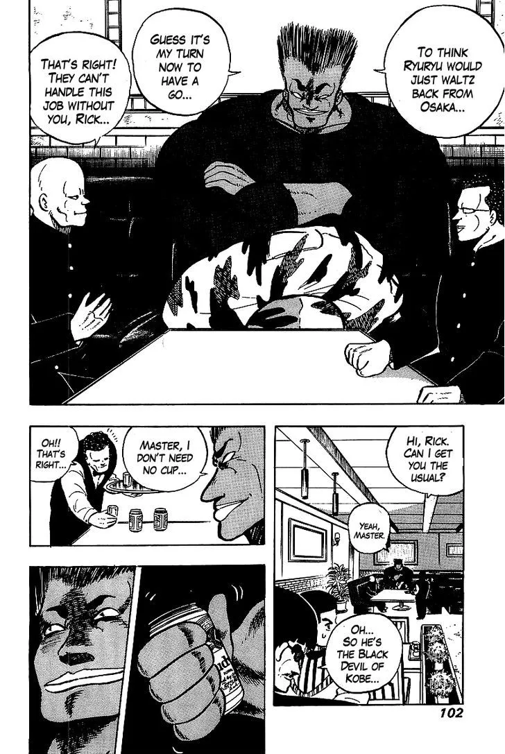 Read Osu!! Karatebu chapter 62 image 14 on Lezhin