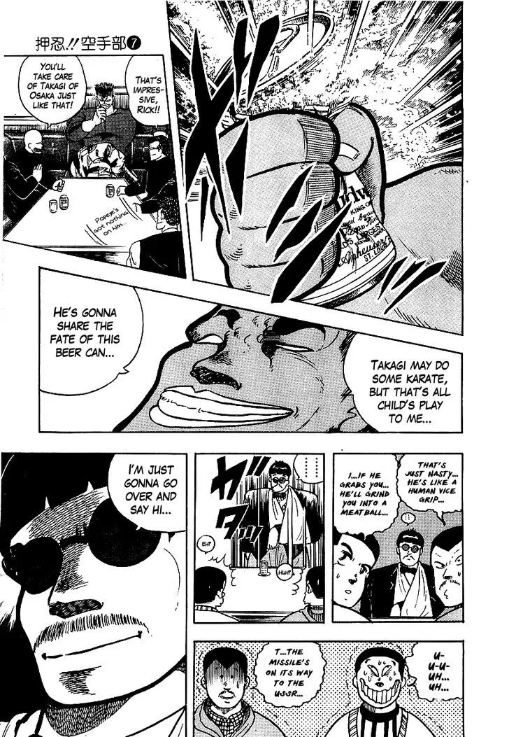 Read Osu!! Karatebu chapter 62 image 15 on Lezhin