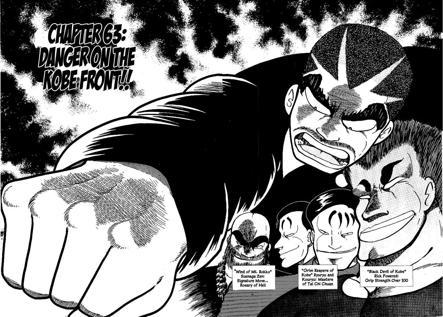 Read Osu!! Karatebu chapter 63 image 0 on Lezhin