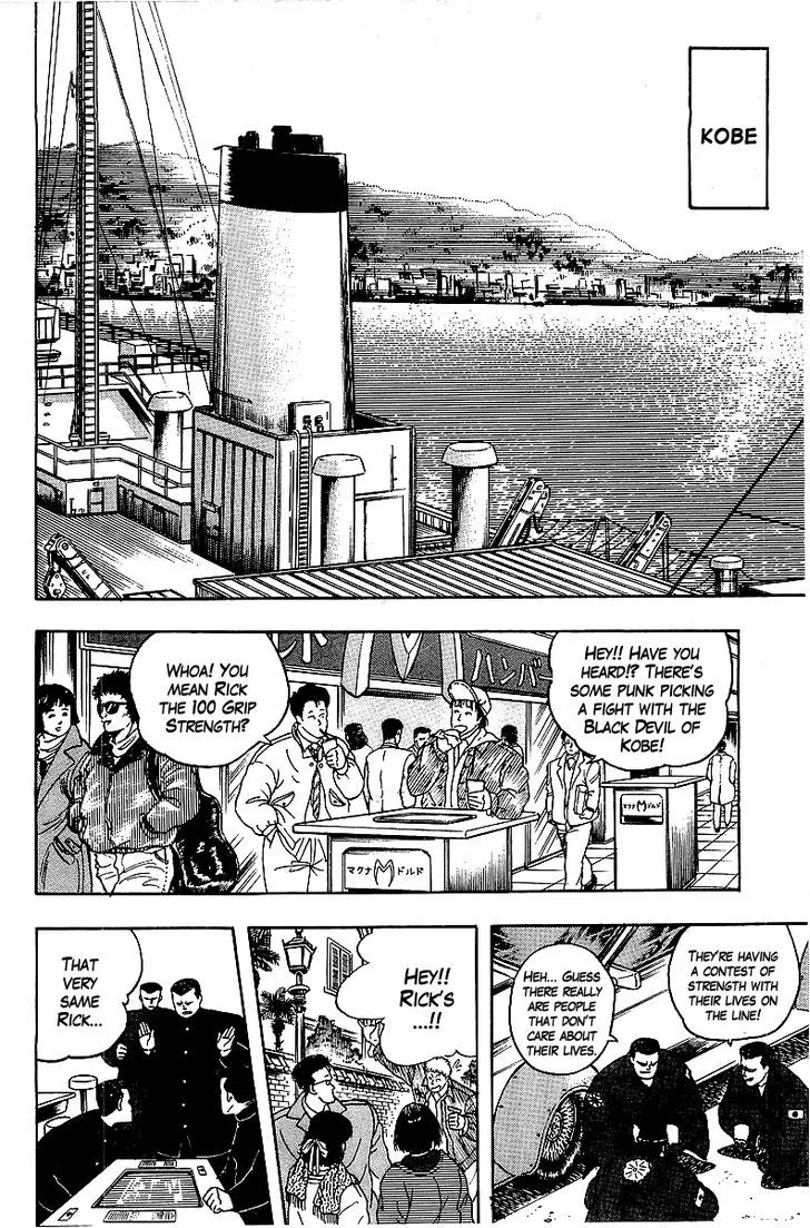Read Osu!! Karatebu chapter 63 image 1 on Lezhin