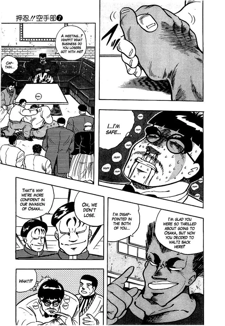 Read Osu!! Karatebu chapter 63 image 10 on Lezhin