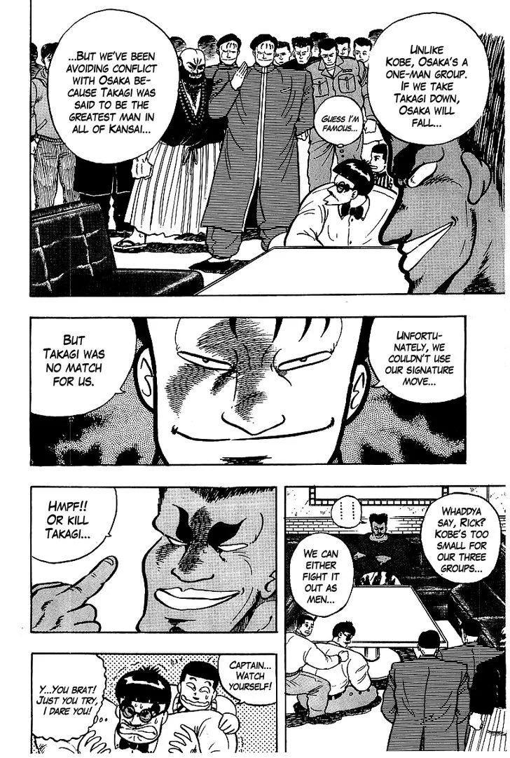 Read Osu!! Karatebu chapter 63 image 11 on Lezhin
