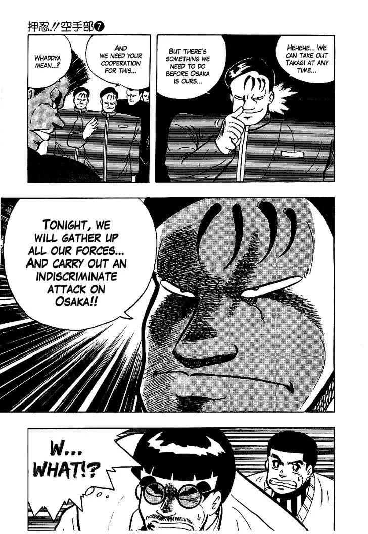 Read Osu!! Karatebu chapter 63 image 12 on Lezhin