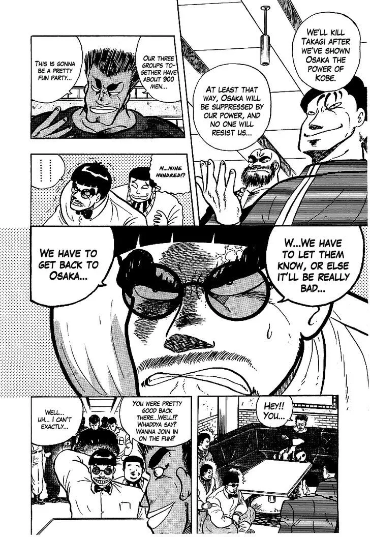 Read Osu!! Karatebu chapter 63 image 13 on Lezhin