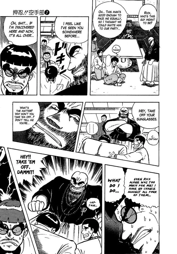 Read Osu!! Karatebu chapter 63 image 14 on Lezhin