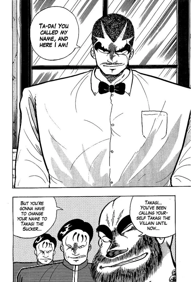 Read Osu!! Karatebu chapter 63 image 17 on Lezhin