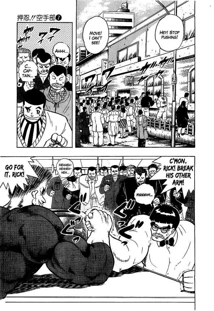 Read Osu!! Karatebu chapter 63 image 2 on Lezhin