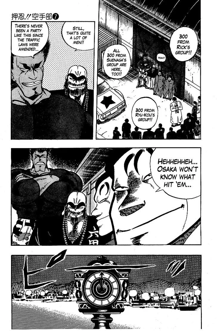 Read Osu!! Karatebu chapter 64 image 16 on Lezhin