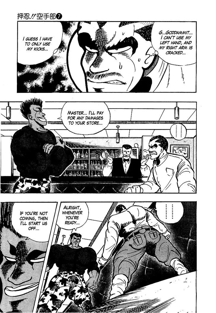 Read Osu!! Karatebu chapter 64 image 6 on Lezhin
