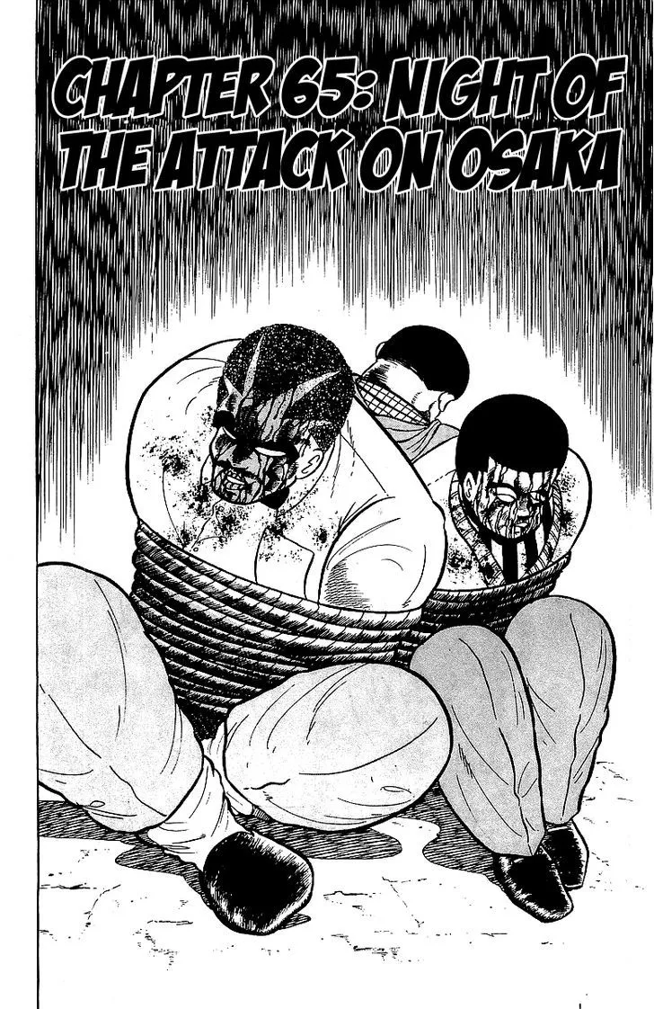 Read Osu!! Karatebu chapter 65 image 0 on Lezhin