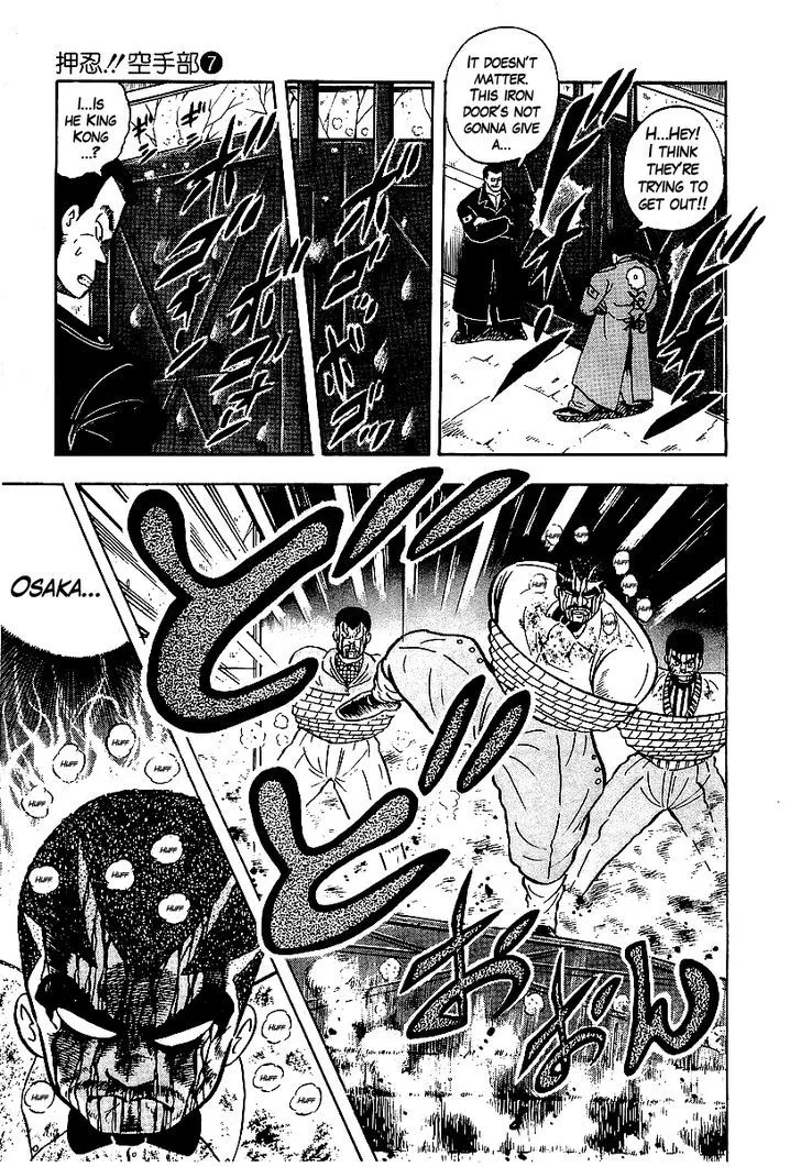 Read Osu!! Karatebu chapter 65 image 12 on Lezhin